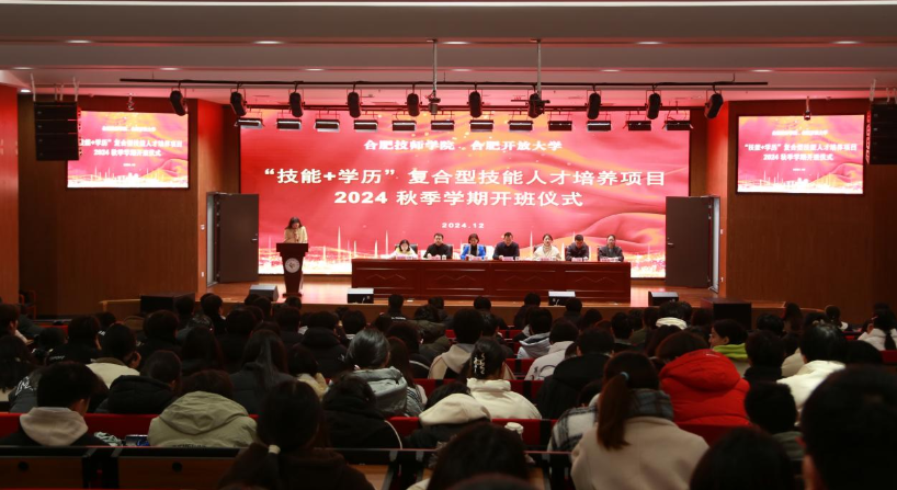 2025年合肥初中畢業生看這里！安徽技師學院公辦免學費，入學即簽就業協議-圖1