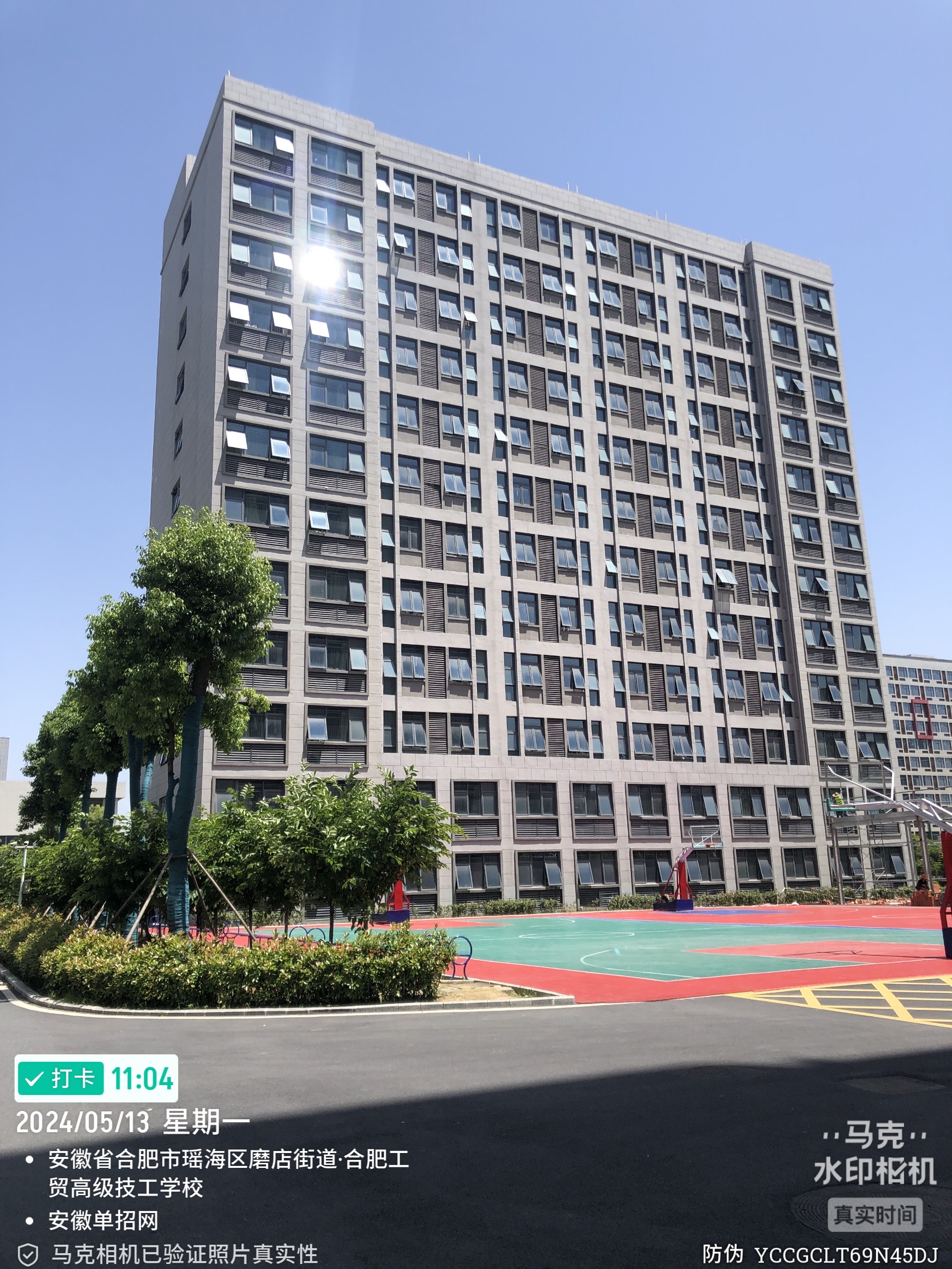 2025年安徽省初三學(xué)生中考落榜，升學(xué)“黑馬”學(xué)校在哪？——合肥工貿(mào)升學(xué)實(shí)驗(yàn)班-圖1
