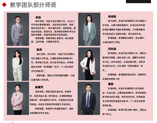 2025年安徽初三距離普高線太遠(yuǎn)怎么辦？——合肥工貿(mào)高級(jí)技工學(xué)院（升學(xué)實(shí)驗(yàn)班＋簽協(xié)議）沖本科 保公辦?？?圖2