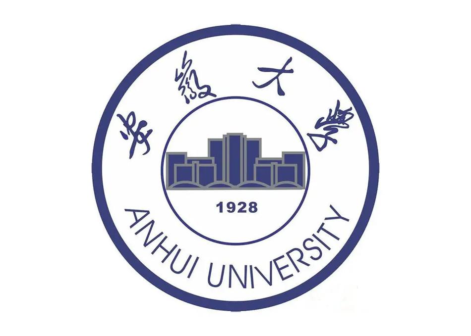 2025年安徽自考本科安徽大學(xué)行政管理學(xué)專業(yè)報(bào)考條件有哪些-圖1