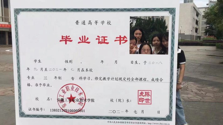 安徽工業(yè)職院3+3升學班報考攻略2025｜招生計劃、專業(yè)選擇、就業(yè)前景-圖2