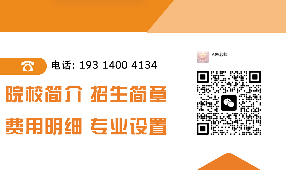 《2025年安徽省初三學(xué)生平時(shí)只能考兩百多分能上什么學(xué)校？—合肥信息技術(shù)職校五年大專：助力學(xué)業(yè)彎道超車》-圖2
