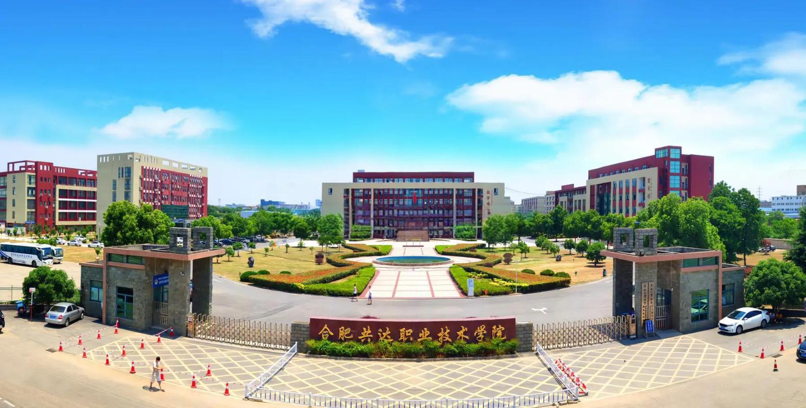 2025年安徽單招滑檔合肥市有哪些預科班可以上？——合肥共達1+3專業齊全輕輕松松上大學！（報名方式＋報名條件）-圖1