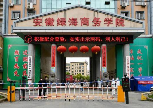 2025年安徽省成考高起專(zhuān)報(bào)考要求有變化嗎？——安徽綠海商務(wù)職業(yè)學(xué)院繼續(xù)教育學(xué)院大數(shù)據(jù)與會(huì)計(jì)專(zhuān)業(yè)怎么報(bào)名？-圖1