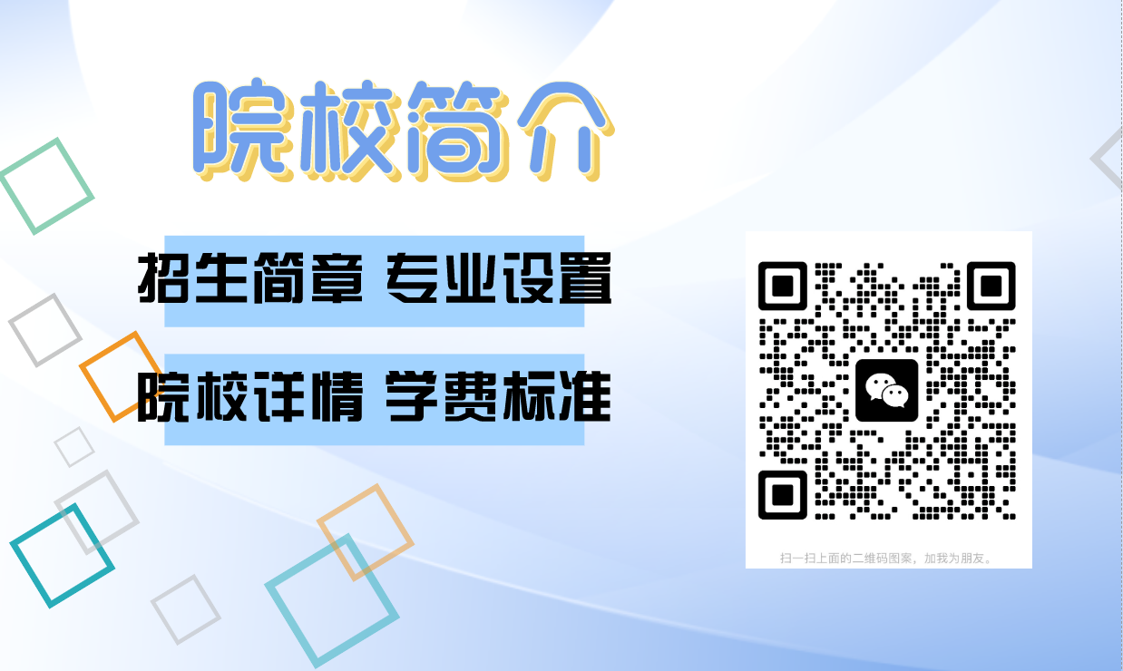 考不上高中怎么辦？安徽建工技師學院2025招生！-圖3