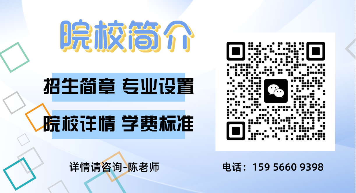 安徽建工技師學院2025熱門專業盤點｜畢業即就業，合作企業名單-圖3