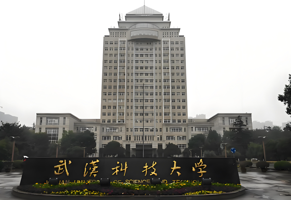 2025年成考專升本武漢科技大學護理學專業政策解析：報名條件與流程全攻略-圖1