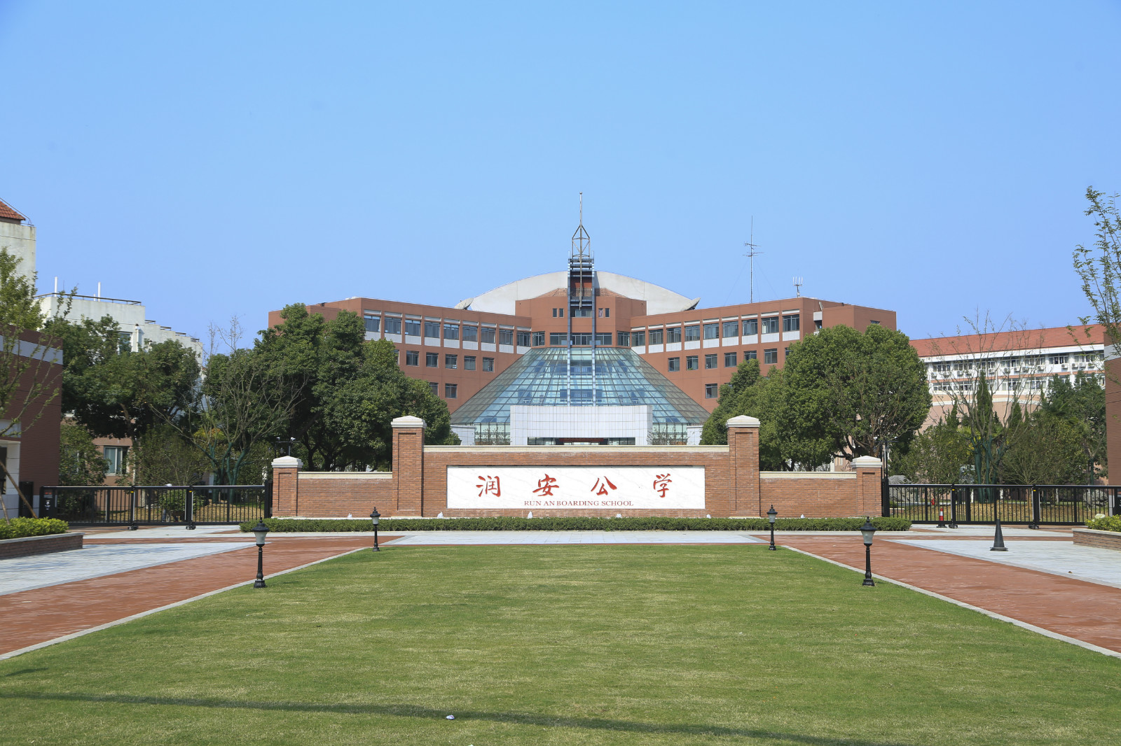 2025年安徽阜陽市初中中考考不上普高的最佳選擇？——合肥潤安公學（師資強＋升學率高＋環境好）-圖1