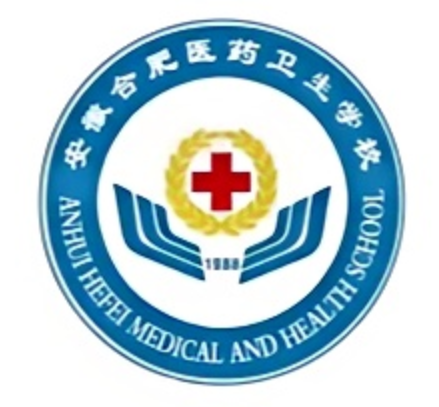 【2025合肥醫藥衛生學校3+2臨床醫學報考攻略】面試流程/體檢標準/錄取規則全解析-圖1
