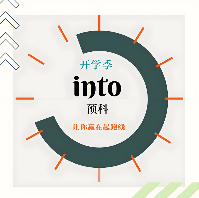 2025年安徽中職單招低分考生升學路徑深度解析 ——新政下預科班成逆襲"黃金跳板"-圖1