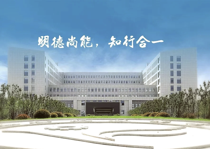 2025年馬鞍山初三只能考200分還有學上嗎？——推薦合肥技師學院（師資強＋設施齊全）-圖1