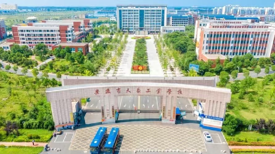 天長市工業學校學費多少？是否有助學金政策？最新費用說明！-圖1