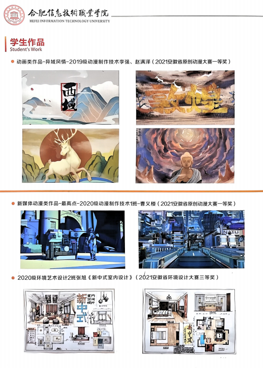 初中畢業想讀大專？2025合肥信息技術職院五年一貫制火熱報名中！-圖2