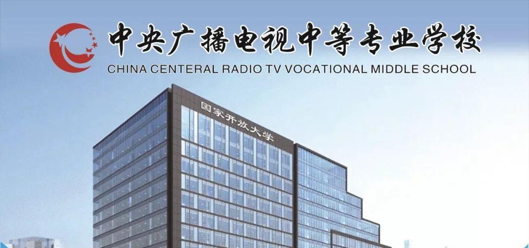 2025年宿遷電大報(bào)名學(xué)費(fèi)詳解——官方報(bào)名通道-圖1