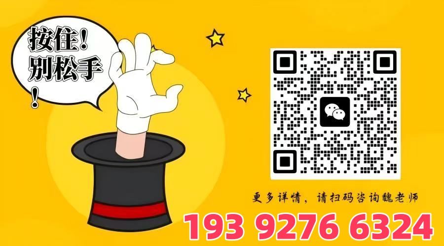 2025年金華市電大中專｜成人中專在哪里報名？報名指南＋快速拿證-圖1