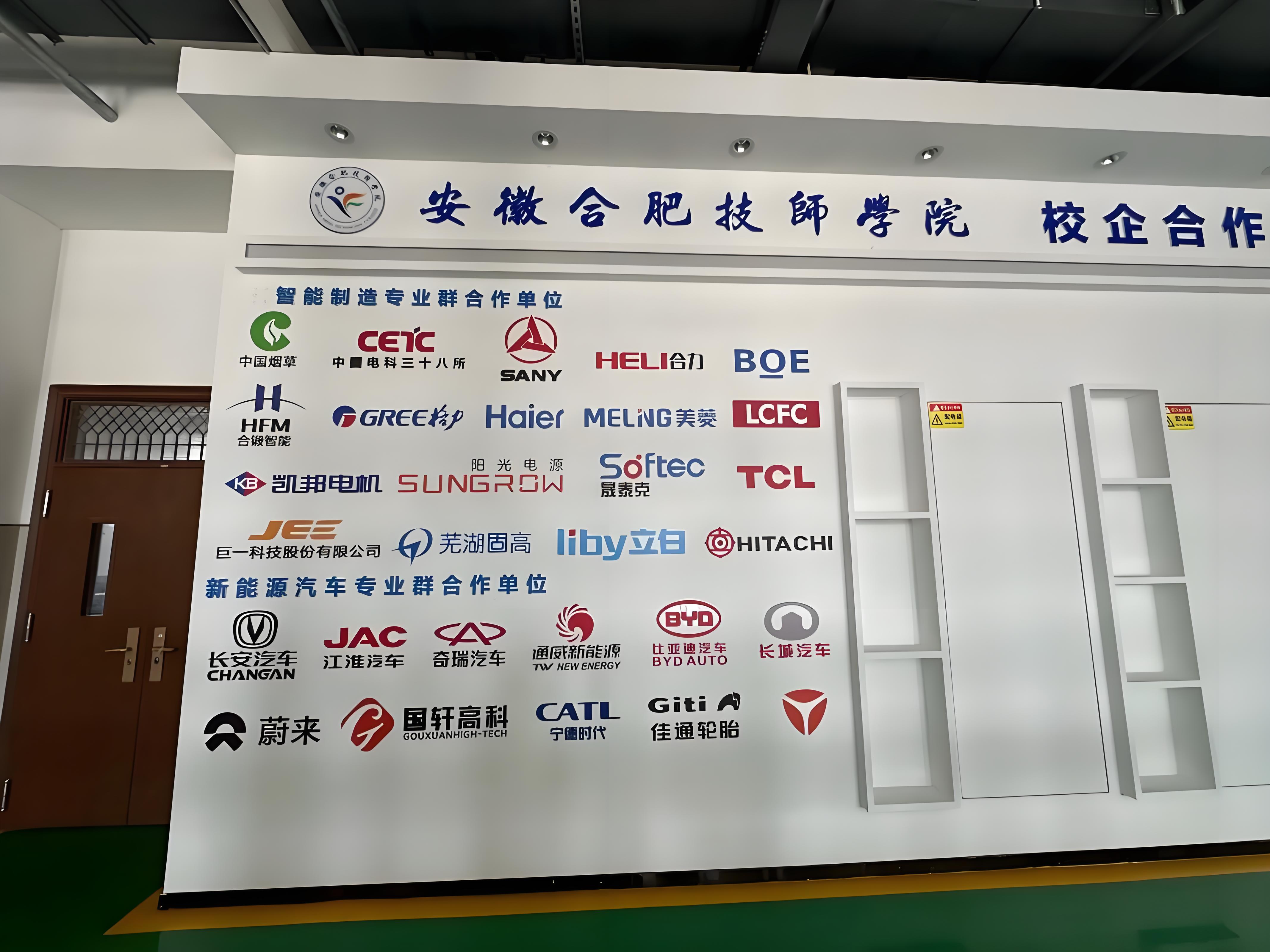 2025年安徽初中低分生學什么技術有前途？合肥技師學院高薪專業推薦！-圖1