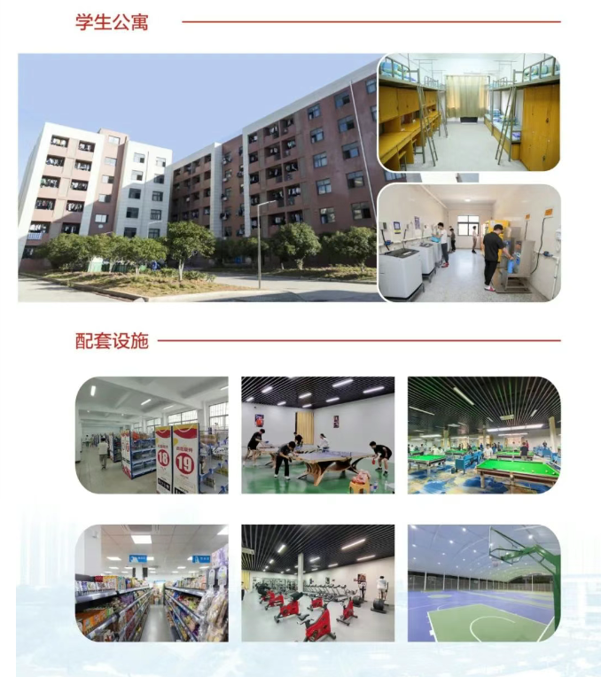 2025年淮南市初中起點(diǎn)五年一貫制大專報(bào)考須知：安徽工貿(mào)職業(yè)技術(shù)學(xué)院報(bào)名時(shí)間、條件-圖1