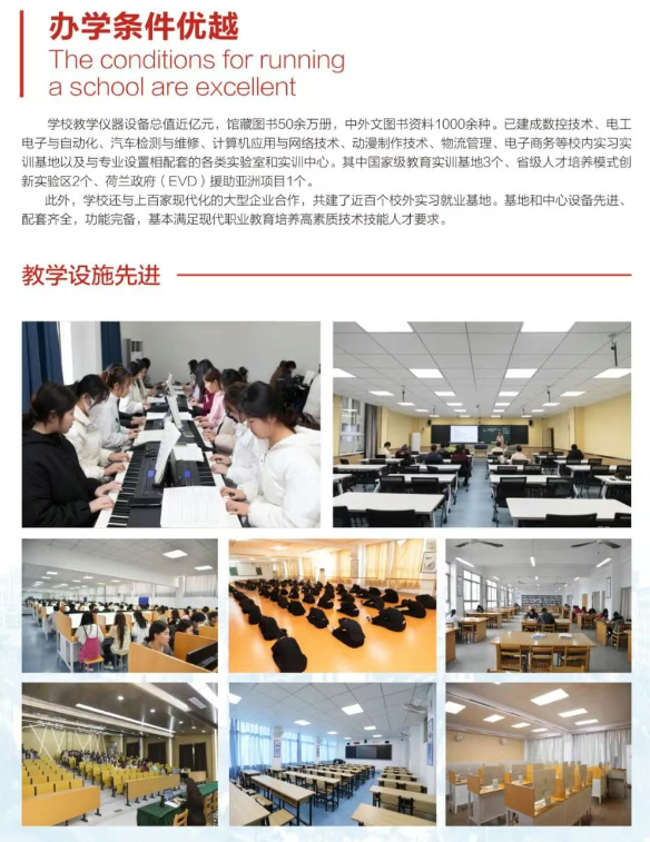 2025安徽中考未達(dá)普高線？公辦“3+2”大專班，免高考直升本科-圖2