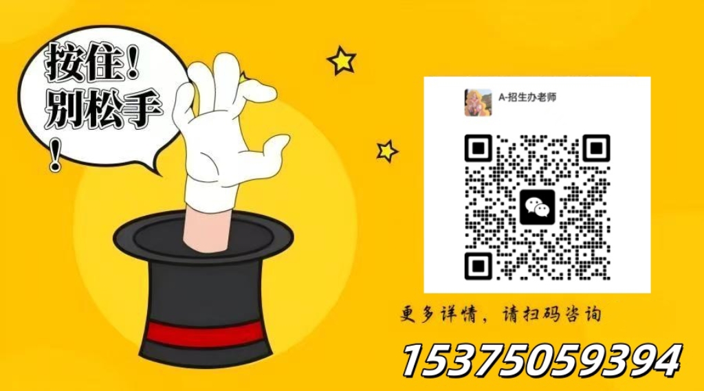 合肥騰飛學(xué)校2025招生簡章發(fā)布 | 優(yōu)質(zhì)教育，成就未來-圖4